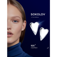 Серьги пусеты SOKOLOV, серебро, 925 проба, родирование, размер 6 мм