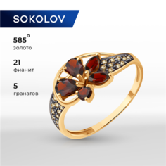 Кольцо SOKOLOV, красное золото, 585 проба, гранат, фианит, размер 17.5