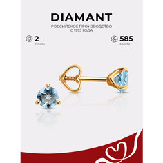 Серьги пусеты Diamant, красное золото, 585 проба, топаз, размер 5 мм