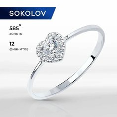 Кольцо SOKOLOV, белое золото, 585 проба, фианит, размер 18