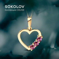 Подвеска SOKOLOV, красное золото, 585 проба, топаз, размер 2.1 см., розовый