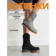 Ботинки LAMACCO, размер 37, черный, бежевый, коричневый