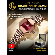 Наручные часы PARASMART, золото красный 368М