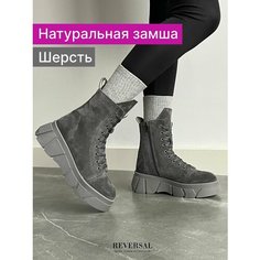 Ботинки берцы Reversal, размер 38, серый