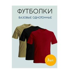 Футболка TONYEVA, 3 шт., размер M, крacный