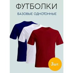 Футболка TONYEVA, 3 шт., размер L, темнo-cиний