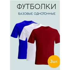 Футболка TONYEVA, 3 шт., размер M, белый