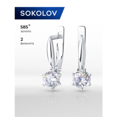 Серьги SOKOLOV, белое золото, 585 проба, фианит, , белый