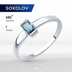 Кольцо SOKOLOV, белое золото, 585 проба, Лондон топаз, размер 16