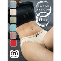 Трусы AYAME Классика, комплект из 6 шт., размер 46, мультиколор, бежевый, зеленый, красный, голубой