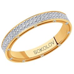 Кольцо обручальное SOKOLOV, красное золото, 585 проба, бриллиант, размер 17, золотистый, красный
