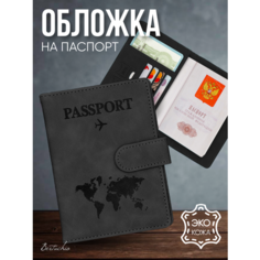Обложка для паспорта Bertuchio, черный