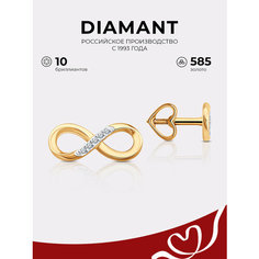 Серьги Diamant, красное золото, 585 проба, бриллиант