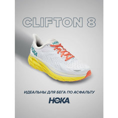 Кроссовки HOKA Clifton 8, полнота 2E (US)/ на широкую стопу, размер US9EE/UK8.5/EU42 2/3/JPN27, бело-желтый