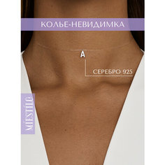 Колье MIESTILO, серебро, 925 проба, родирование, фианит, длина 43 см., серебристый, серый, белый