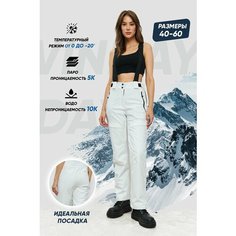 Брюки WINDAY Горные лыжи и Сноуборд, размер 6XL, белый