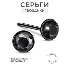 Серьги пусеты Noima, керамика, фианит, размер 5 мм, черный