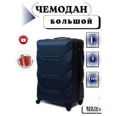 Чемодан Freedom, 100 л, размер L, синий