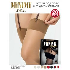 Чулки MiNiMi Dea, 20 den, размер 4-5, tea