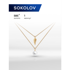 Колье SOKOLOV, красное золото, 585 проба, жемчуг, длина 45 см., золото