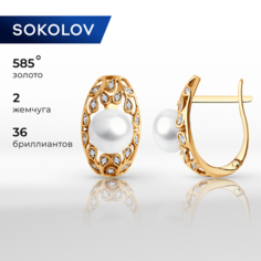 Серьги SOKOLOV, красное золото, 585 проба, бриллиант, жемчуг пресноводный культивированный, размер 16 мм, , золото