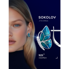 Серьги SOKOLOV, серебро, 925 проба, родирование, фианит, эмаль, размер 21 мм, , серебро