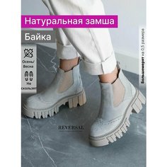 Ботинки челси Reversal, размер 40, бежевый, зеленый