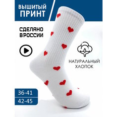 Носки NOSBOX, размер 36-41, белый