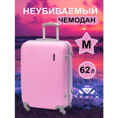 Чемодан TEVIN, 62 л, размер M, нежно-розовый