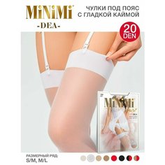 Чулки MiNiMi Dea, 20 den, размер 2-3, bianco