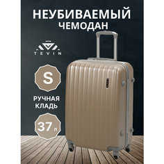 Чемодан TEVIN, 37 л, размер S, бежевый