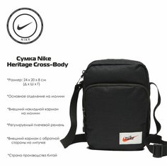 Сумка кросс-боди NIKE, фактура зернистая, черный