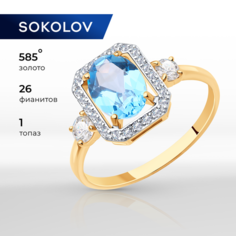 Кольцо SOKOLOV, красное золото, 585 проба, топаз, размер 18, sky