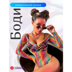 Боди, размер ONE SIZE, разноцветный Uni Shop