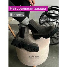 Ботинки челси Reversal, размер 35, черный, серый