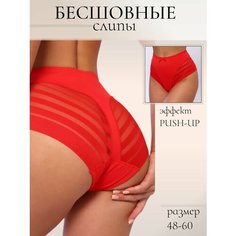 Трусы , размер 48, красный нет