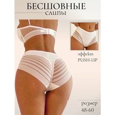 Трусы , размер 48, белый нет