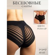 Трусы , размер 48, черный нет