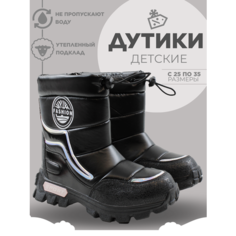 Дутики сноубутсы, дутики, сапоги, полусапоги для девочек, размер 27, голубой, черный, белый elf Happy