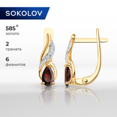 Серьги SOKOLOV, красное золото, 585 проба, гранат, фианит, размер 15 мм