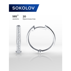 Серьги конго SOKOLOV, белое золото, 585 проба, бриллиант, размер 13 мм, , бесцветный