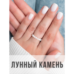 Кольцо плетеное, кристалл, белый Чокер