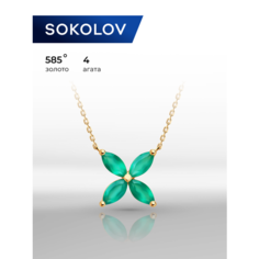 Колье SOKOLOV, красное золото, 585 проба, агат, длина 40 см., зеленый