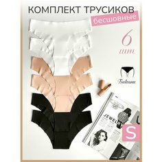 Трусы Kolanser Бикини бесшовные 6 штук, комплект из 6 шт., размер S, бежевый, черный, белый
