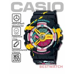 Наручные часы CASIO, разноцветный