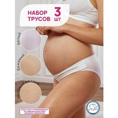 Трусы FEST, комплект из 3 шт., размер 108-114, бежевый меланж+бежевый+белый ФЭСТ