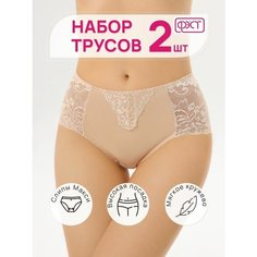 Трусы FEST, комплект из 2 шт., размер 88-94, бежевый слипы макси ФЭСТ