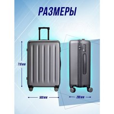 Чемодан-самокат NINETYGO, 100 л, размер L, серый