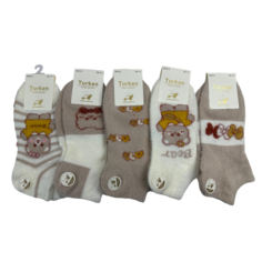 Носки Turkan, комплект, 5 пар, размер 36-41, бежевый/белый