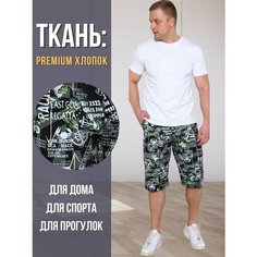 Шорты mylovestyle, размер 48, черный